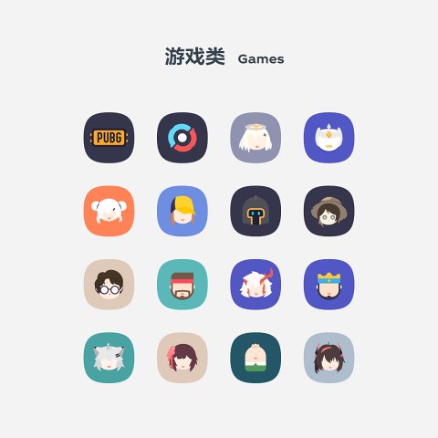 补全计划One软件 截图3