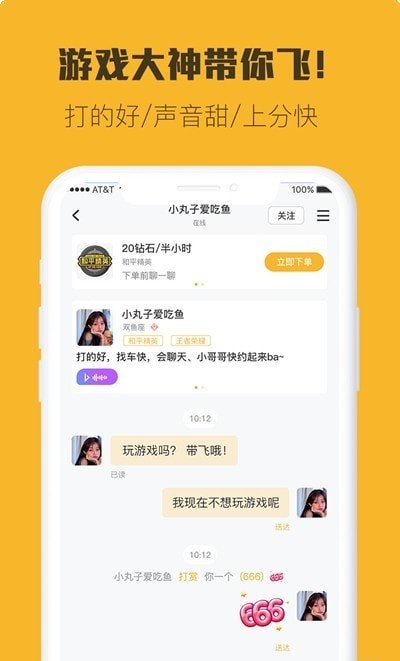 小强竞技 截图2