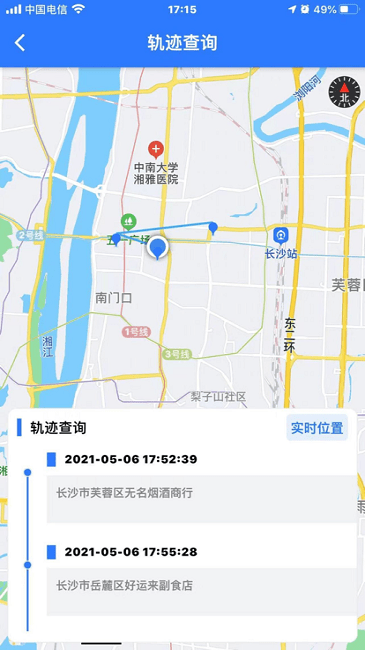 惠邦商户app 截图3