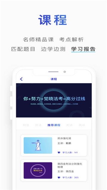 小猿口算盒子app