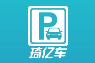 琦亿车app 1