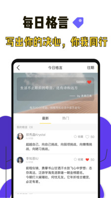 2025全国高考倒计时app 截图2