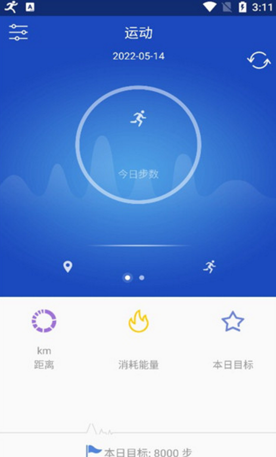 优活手环app 截图1