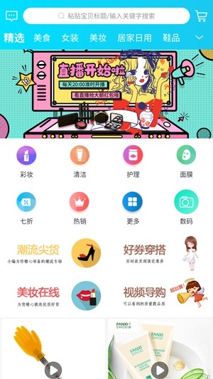 好康app 截图1