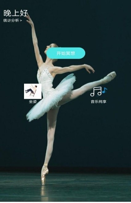 小减压app 截图1