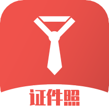 极速最美证件照app  2.1.5