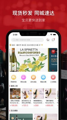 贵商汇app 截图3