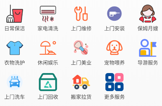 技约app 1