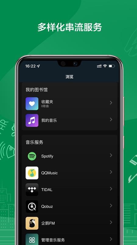 VitOS Lite软件 截图1