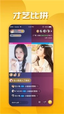 积乐TV