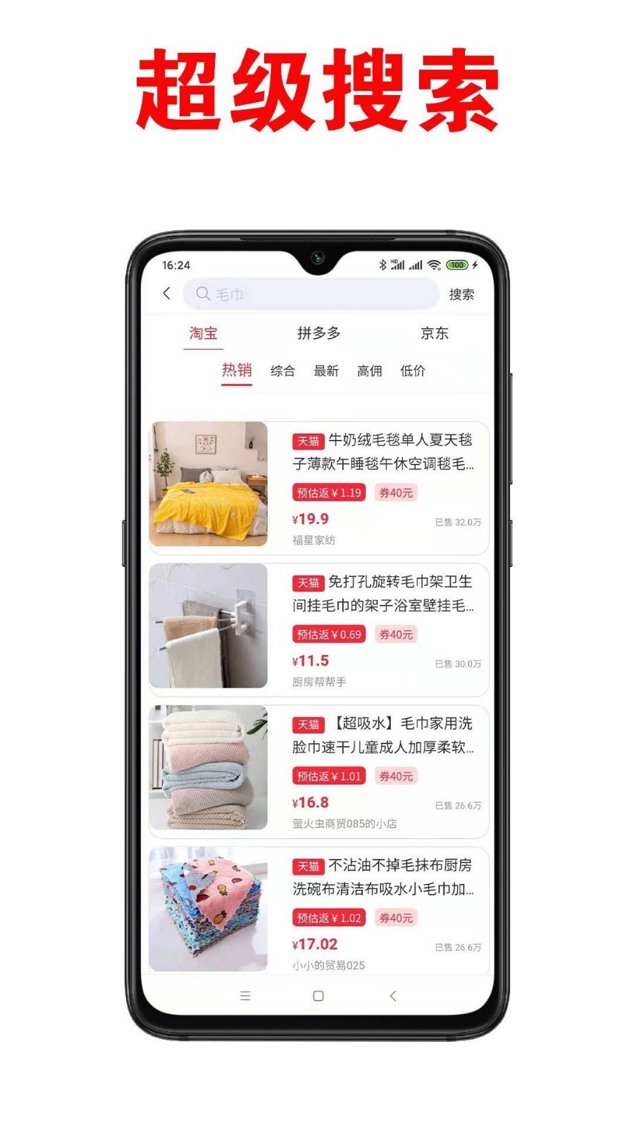 哈狸客app