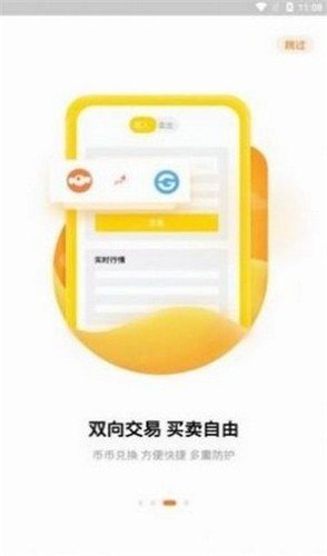 KEX 截图2