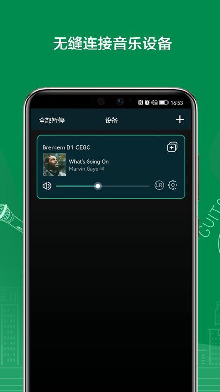 VitOS Lite软件 截图2