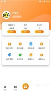 聚玩游戏盒子 截图2