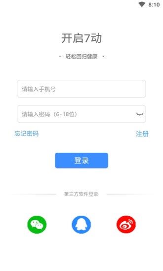 凯格尔瑜伽 截图1