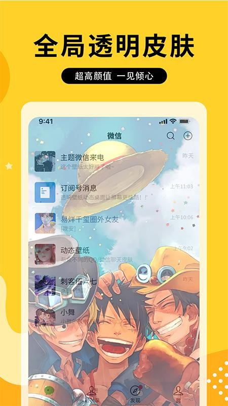 图图乐免费版app 截图3