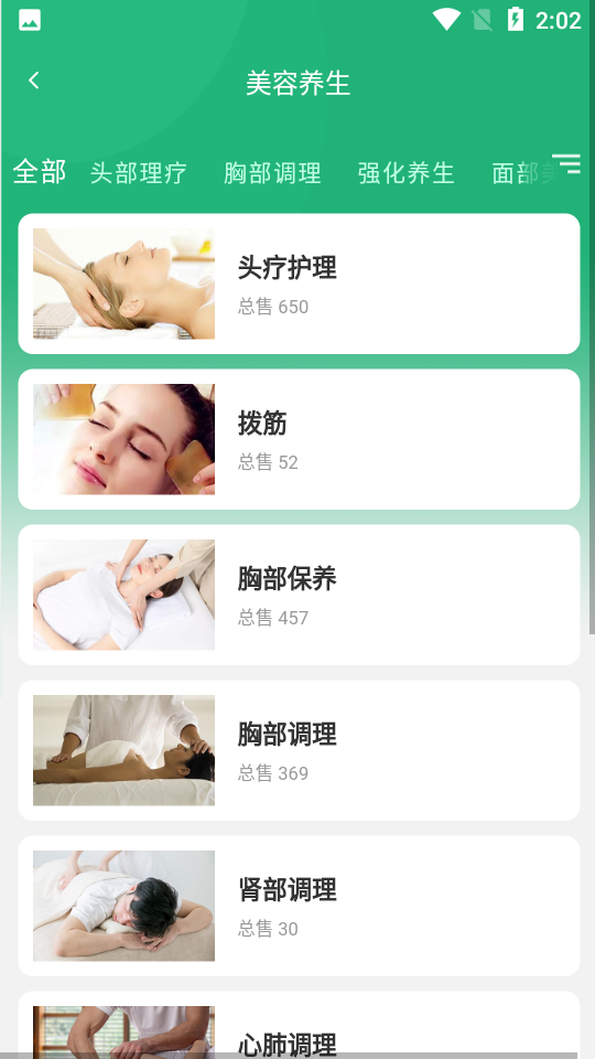 购鸭购app 截图4