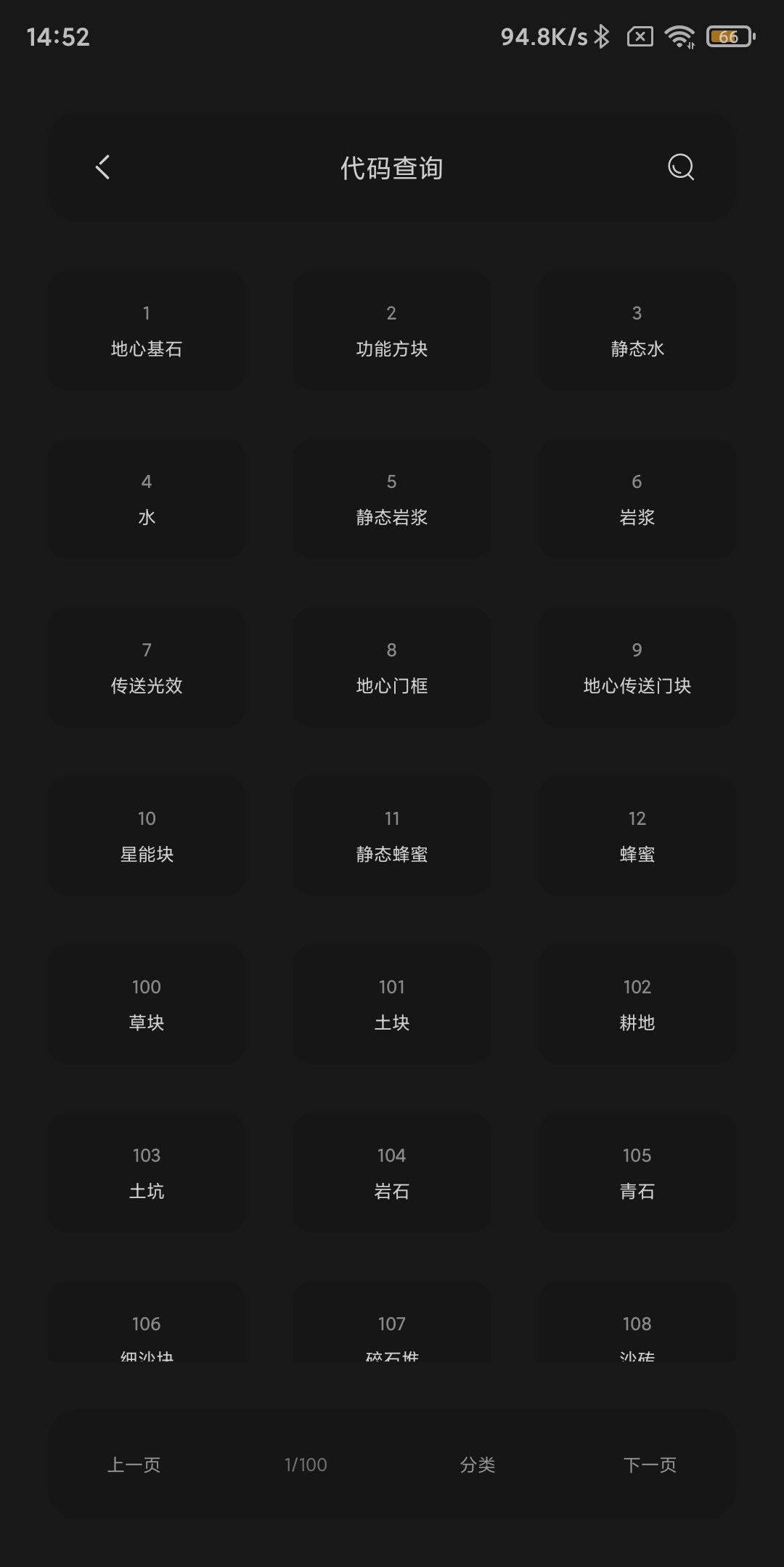 迷你兔 截图4