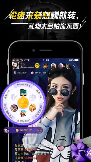 大圣live直播app