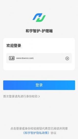 和宇智护官网 截图1