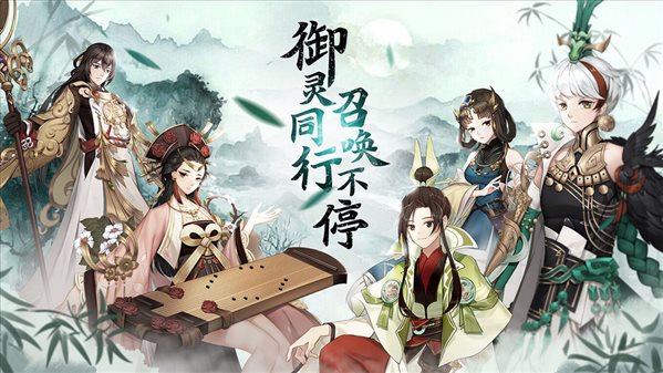 百世文华录测试版 1