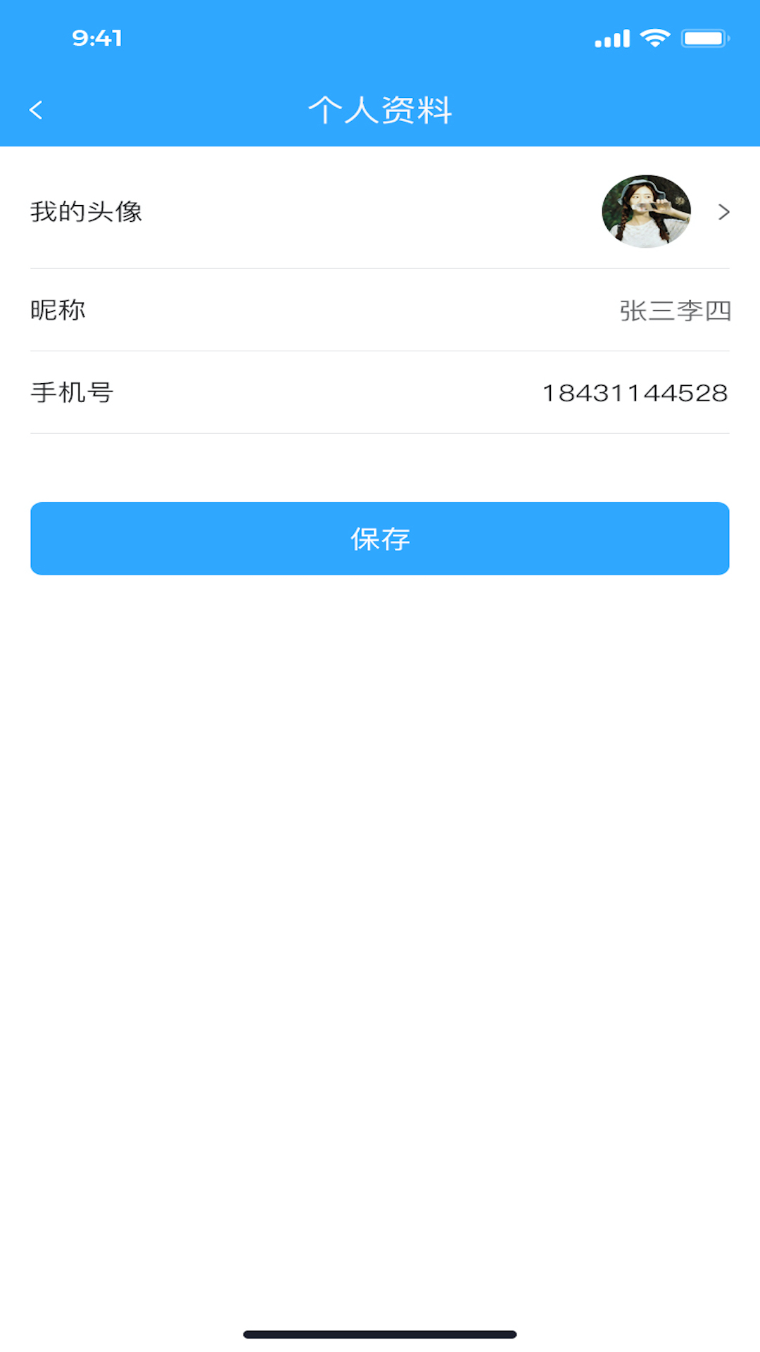 车果冻 截图3