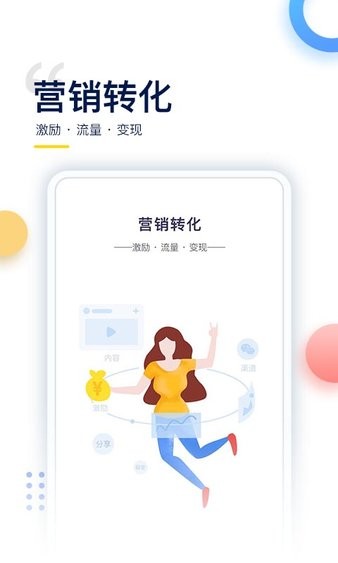 哥伦布columbus手机版 截图1