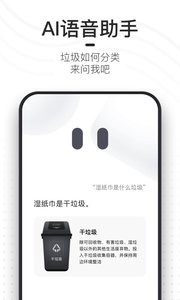 夸克浏览器软件 截图4