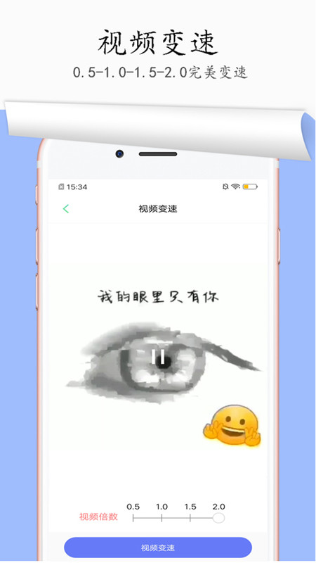 图片去水印免费软件 截图1