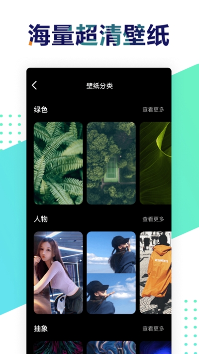 遥望图片社区app