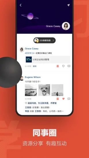 云端学习app 截图2