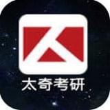 奇考网app