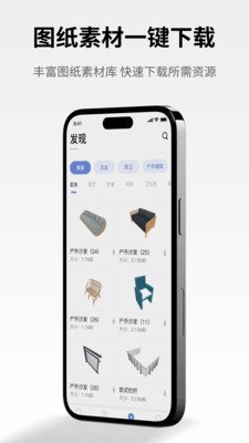 sw看图 截图3