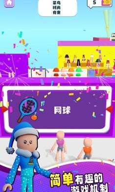 时装名牌 截图2