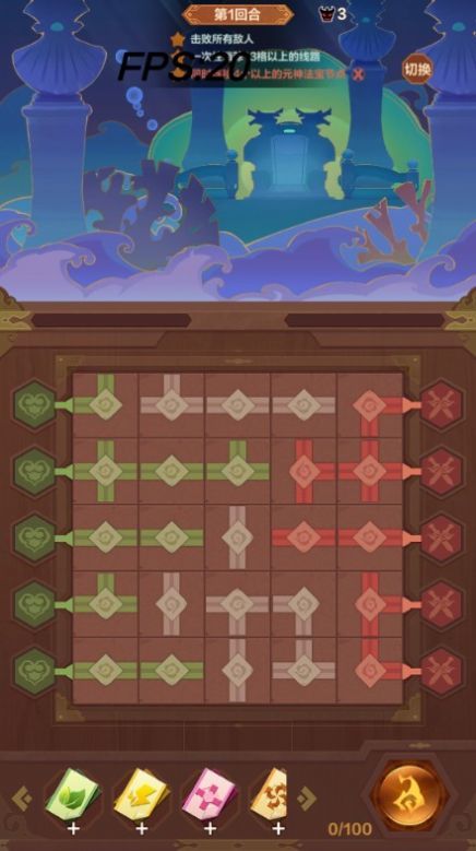 消消闹天宫红包版 截图2