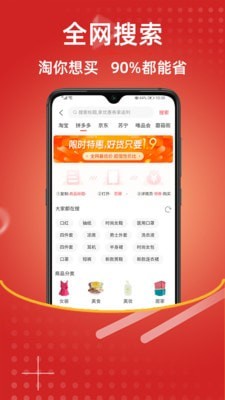 恋豚app 截图1