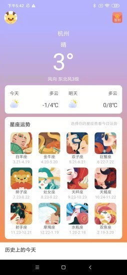 小鹿盒子 截图3