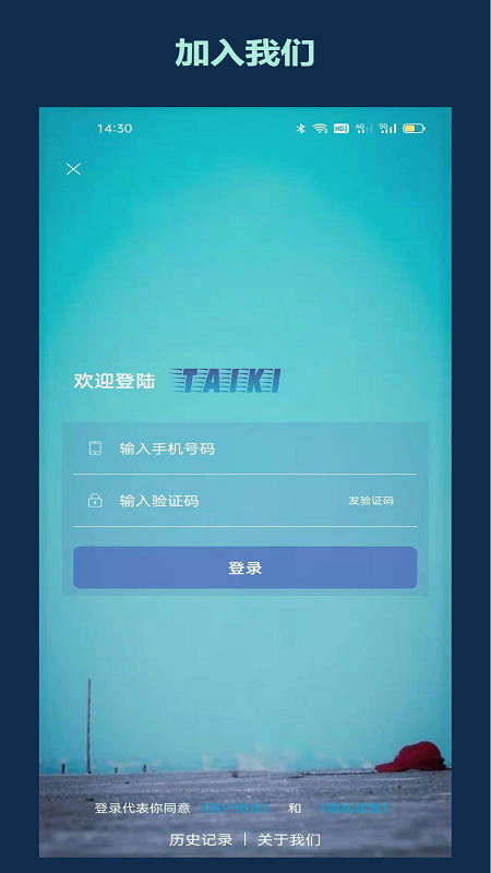 千奇扫描app 截图5