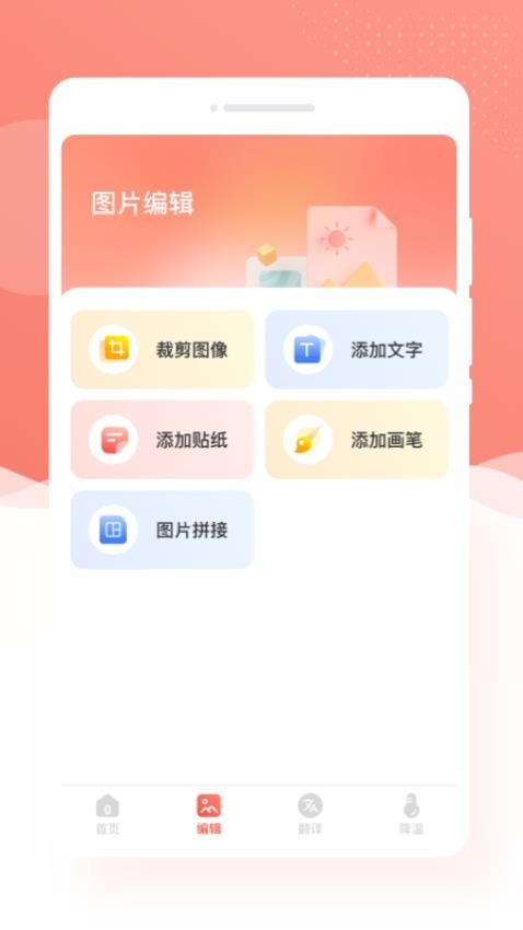 优拍相机免费版 截图2