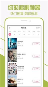 s9w3视频 截图1