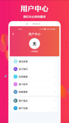 天堂电影最新免费版 截图1