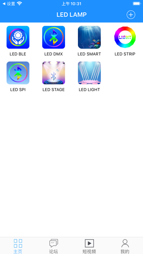 LED LAMP app