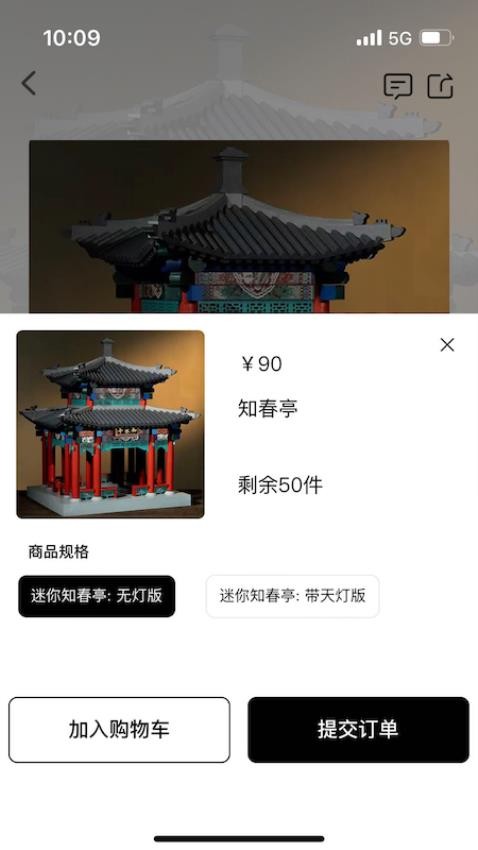 熵纪元APP 截图3