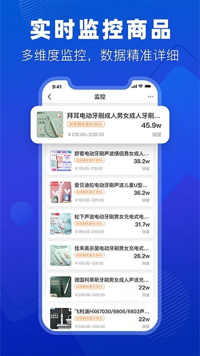 抖小店app软件 截图2