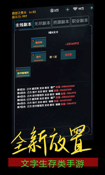 梦中的你公测版 截图3