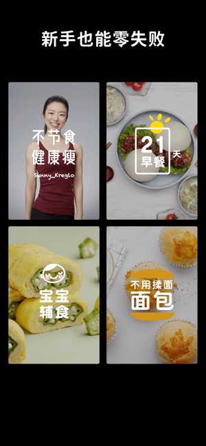 懒饭美食app1.0