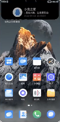 灵动大陆app 截图2