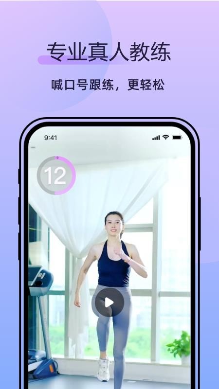 律动鼓点舞app 截图5