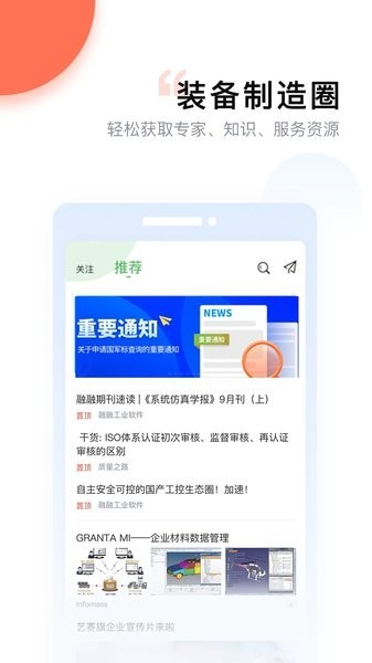 融融网 截图2