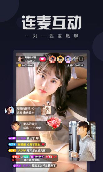 咪咪视频app